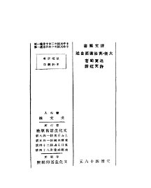 大卫·高柏菲尔自述 - 封面图
