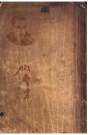 假童男 - 封面图