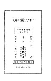 一个女子恋爱的时候 - 封面图