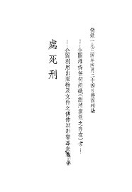 地下火 - 封面图