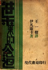 叶莱的公道 - 封面图