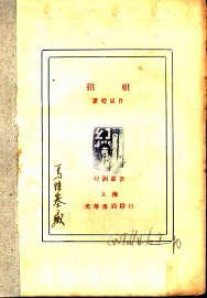 招姐 - 封面图