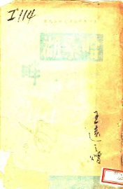 哈桑湖畔 - 封面图