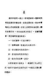 辞林  全1册 - 封面图