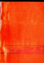 曼殊笔记 - 封面图