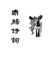 朱淑真断肠诗词 - 封面图