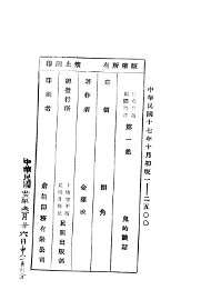 鬼的谈话 - 封面图