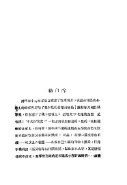 给白雪姑娘 - 封面图