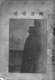 琪珴康陶 - 封面图