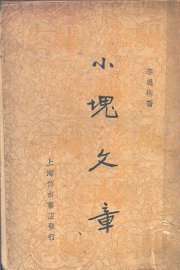 小块文章 - 封面图