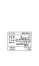 茫茫夜 - 封面图