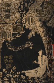 人生小讽刺 - 封面图