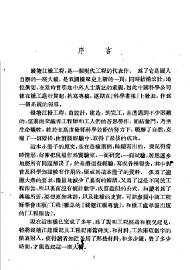 钱塘江桥 - 封面图