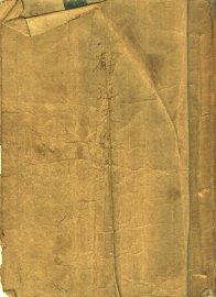 郁达夫选集 - 封面图