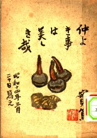 药堂杂文 - 封面图