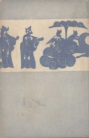 元人杂剧全集  第8册 - 封面图