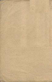 黄氏医书八种 - 封面图