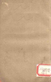 霍乱论 - 封面图