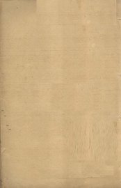 校正濒湖脉学 - 封面图