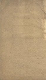 证治汇补 - 封面图