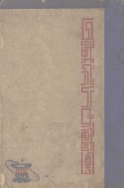 血战“飞行马戏团” - 封面图