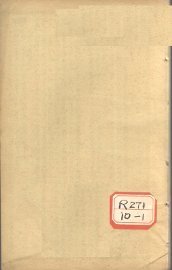 新编女科指掌  卷4 - 封面图