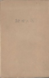 写真鞭枪大战 - 封面图