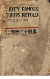 泰西三十轶事 - 封面图