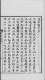 图画考 - 封面图