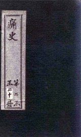 客滇述 - 封面图