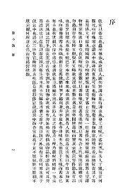 养小录 - 封面图