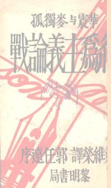 行为的基本原理 - 封面图