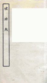 琥珀匙 - 封面图