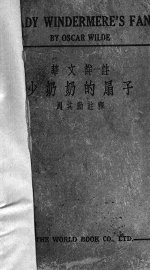 少奶奶的扇子 - 封面图