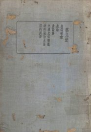 产科发蒙 - 封面图