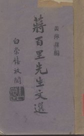 国防与潜艇 - 封面图