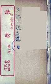 识馀  1 - 封面图