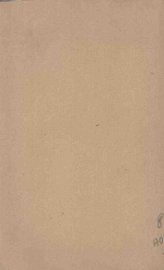 壁下译丛 - 封面图