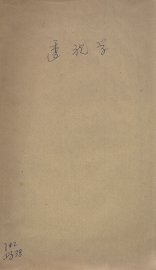 透视学 - 封面图