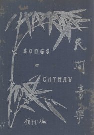 民间音乐 - 封面图