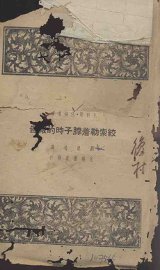 绞索勒着勃子时报告 - 封面图