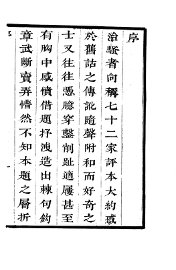 楚辞灯 - 封面图