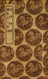 拙斋学测 - 封面图