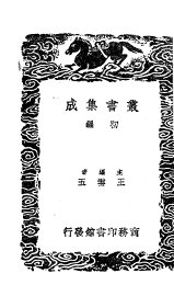 证人社约 - 封面图