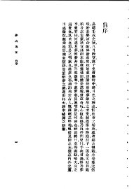 梦占逸旨 - 封面图