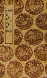 老子解 - 封面图