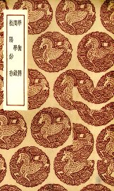 学术辨 - 封面图