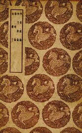 仲长统论 - 封面图