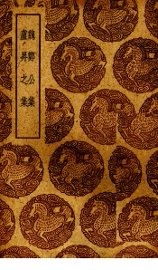 魏郑公集 - 封面图