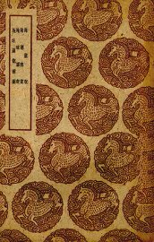 海潮说 - 封面图